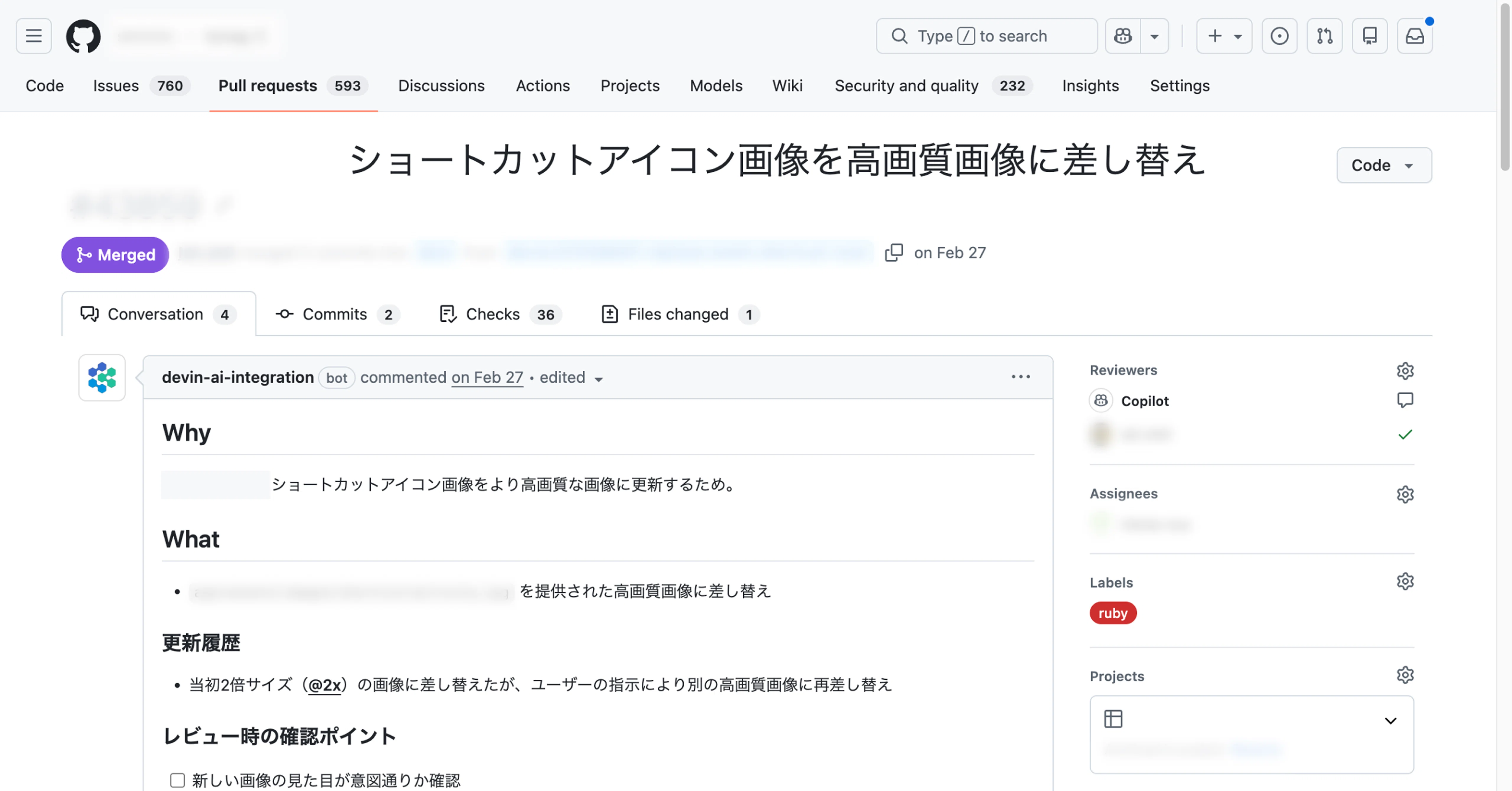 6 Realistic Ways the Stmn Product Design Team Uses AI｜株式会社スタメン デザイナー