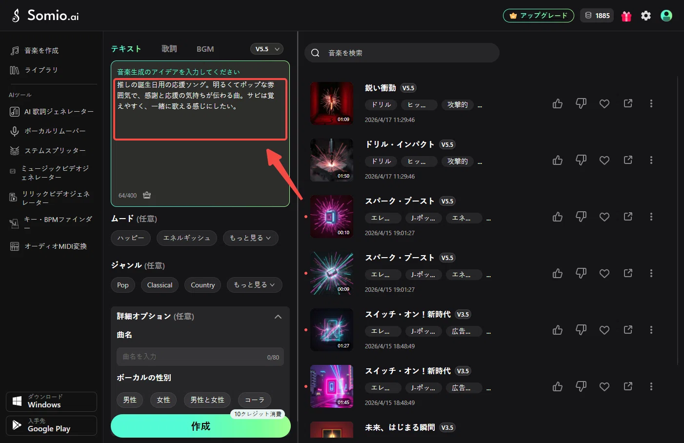 活動歴および当時の関連ビジュアル記録