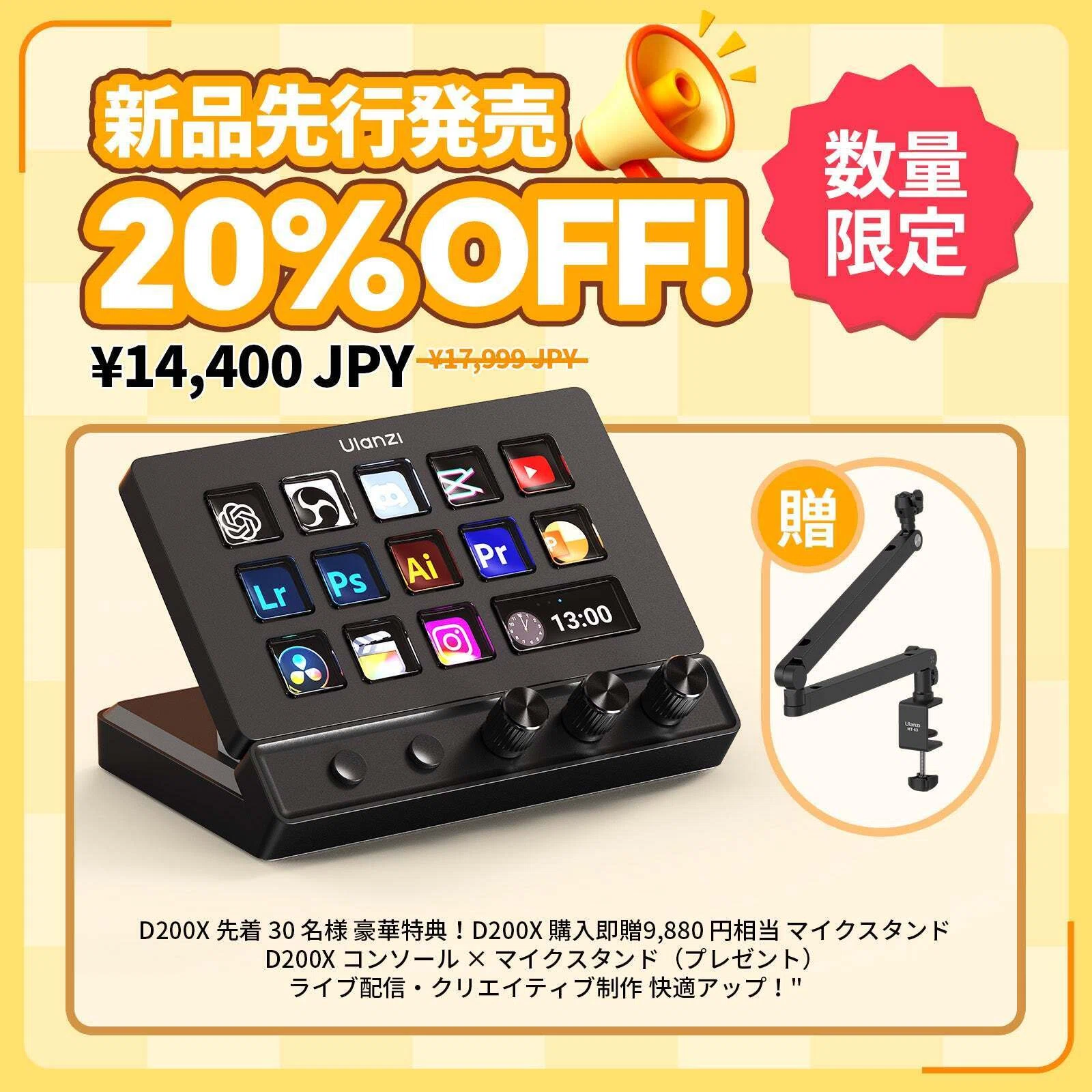 デスクすっきり】左手デバイスとUSBハブが合体!? コスパ最強の「Ulanzi