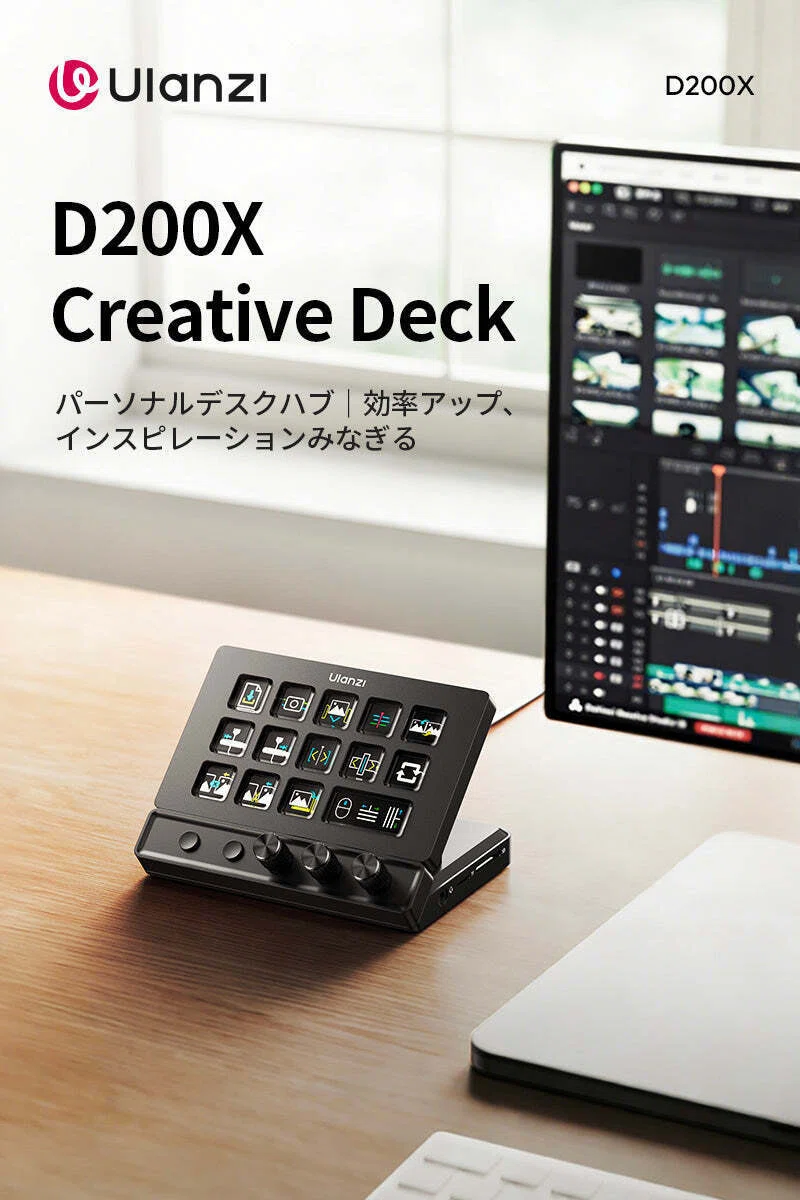 デスクすっきり】左手デバイスとUSBハブが合体!? コスパ最強の「Ulanzi