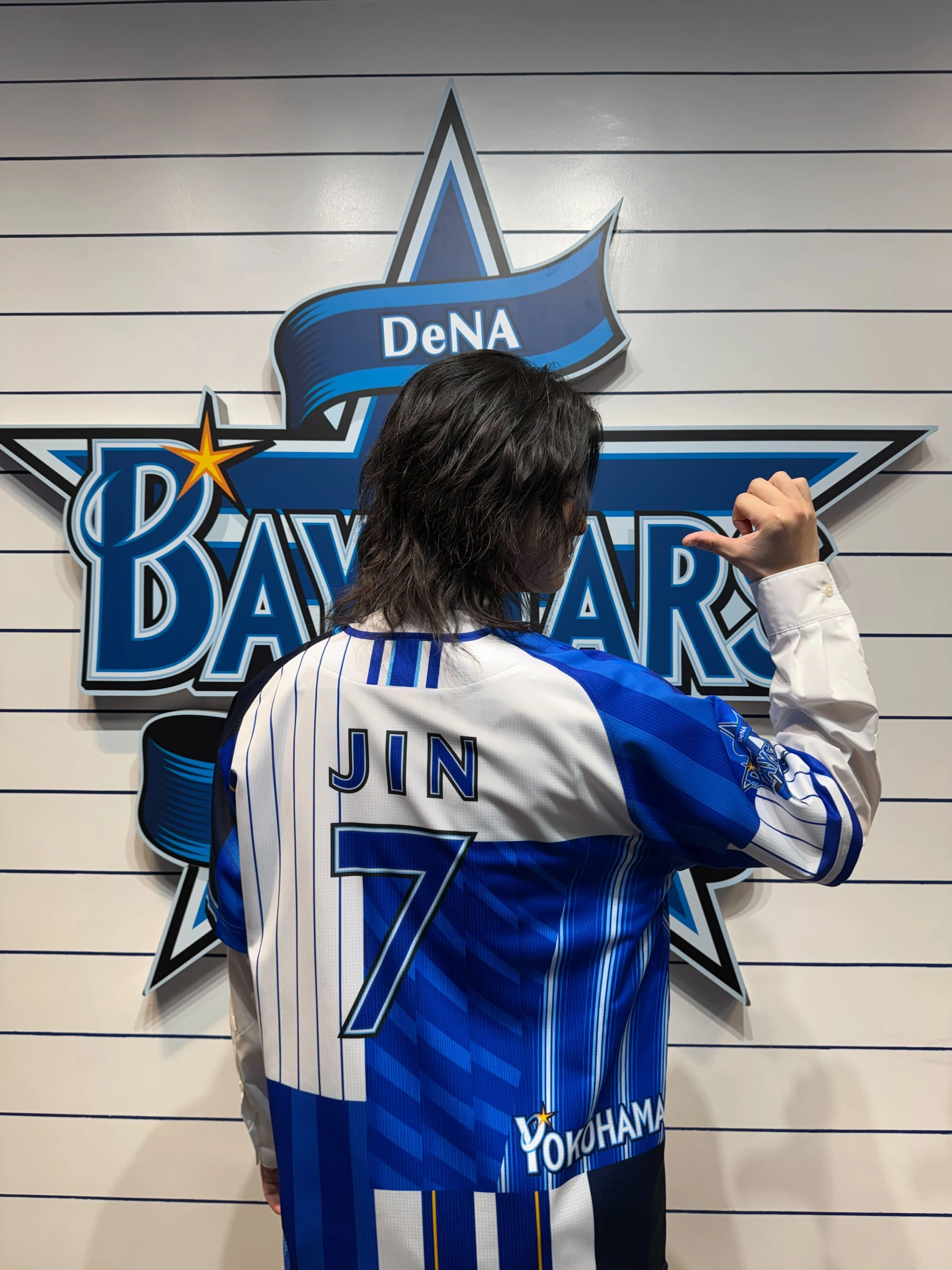 横浜DeNAベイスターズ　ゲームパンツ　支給　松井飛雄馬選手 松田迅さんが2026年横浜DeNAベイスターズオフィシャルファンクラブ