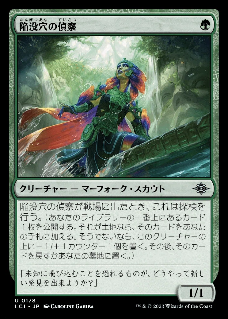 MTG】緑単カウンターデッキ202604【スタンダード】｜くろやぎ