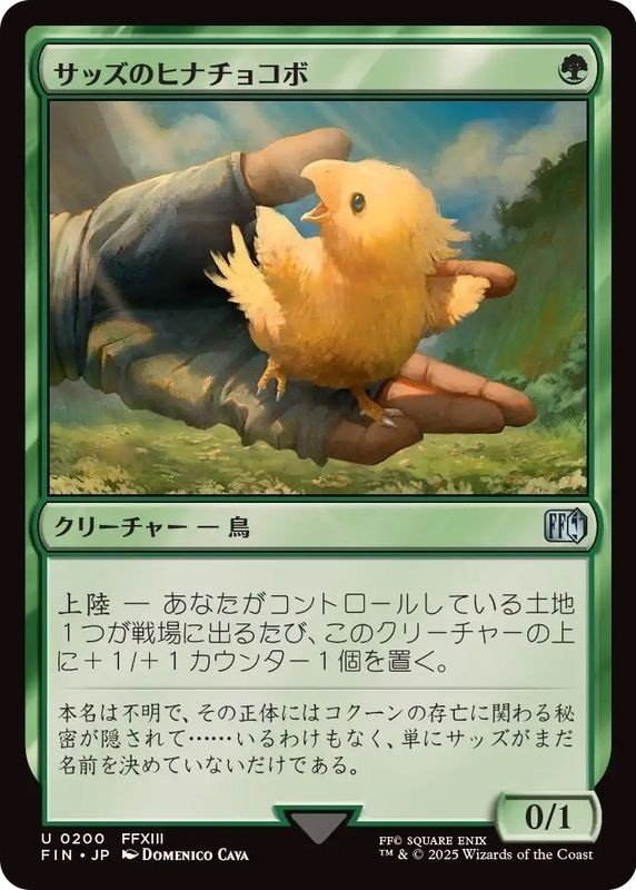 MTG:現スタン緑単上陸デッキ+おまけ付き 木*木様 MTG:現スタン緑単上陸デッキ+おまけ付き - メルカリ