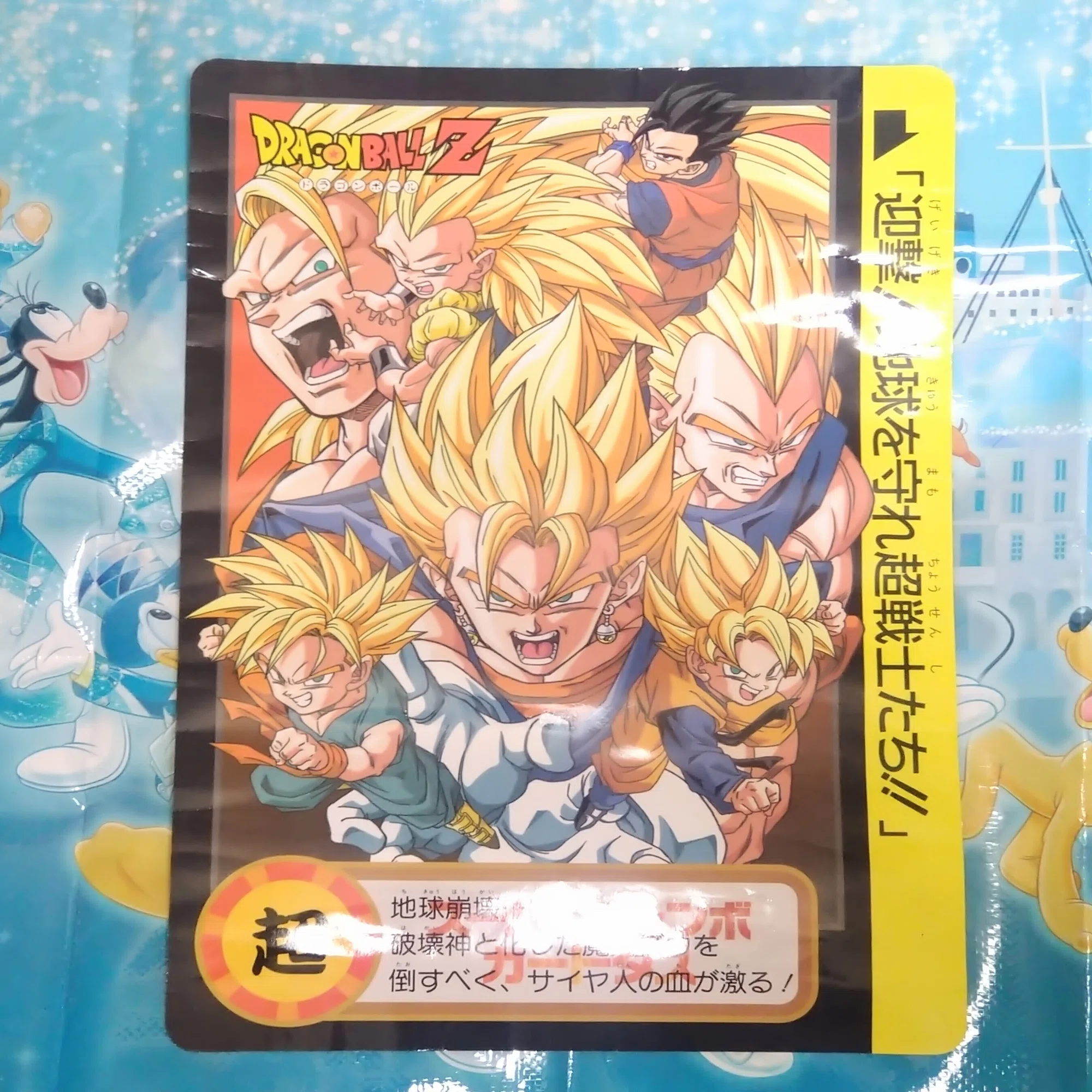 Off the Charts!! Too Big, Too Hot, Super Intense Battle! Let