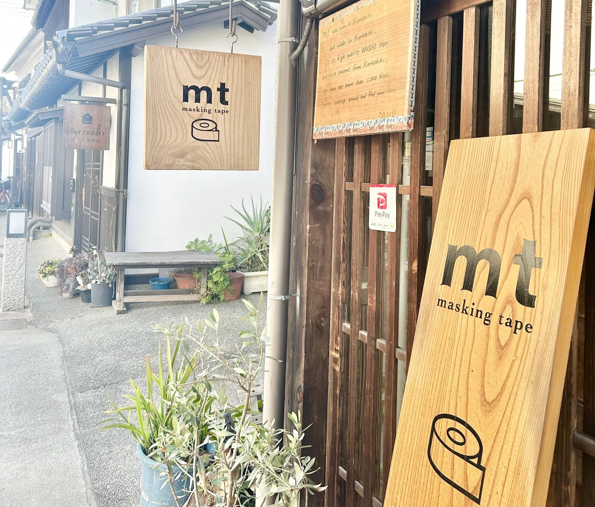 [Okayama Travel Log] Why Okayama? Visiting the Birthplace of Masking ...