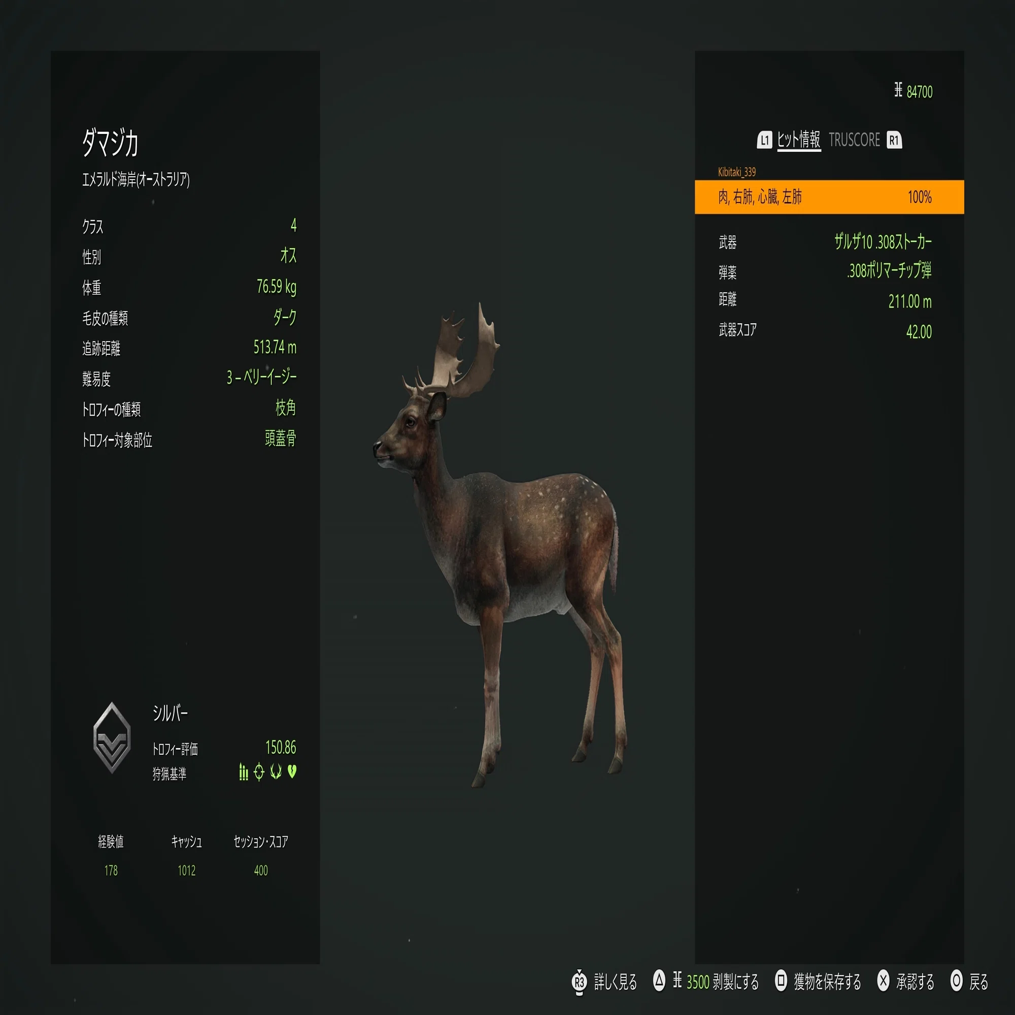 本日のプレイ日記［the hunter: Call of the Wild］11｜黄鶲