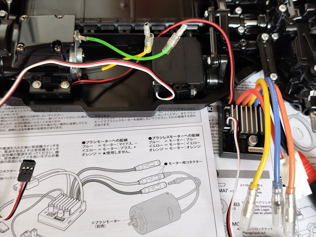ラジコン#3「タミヤ 1/10RC トヨタ セリカ GT-FOUR」メカを組み込め