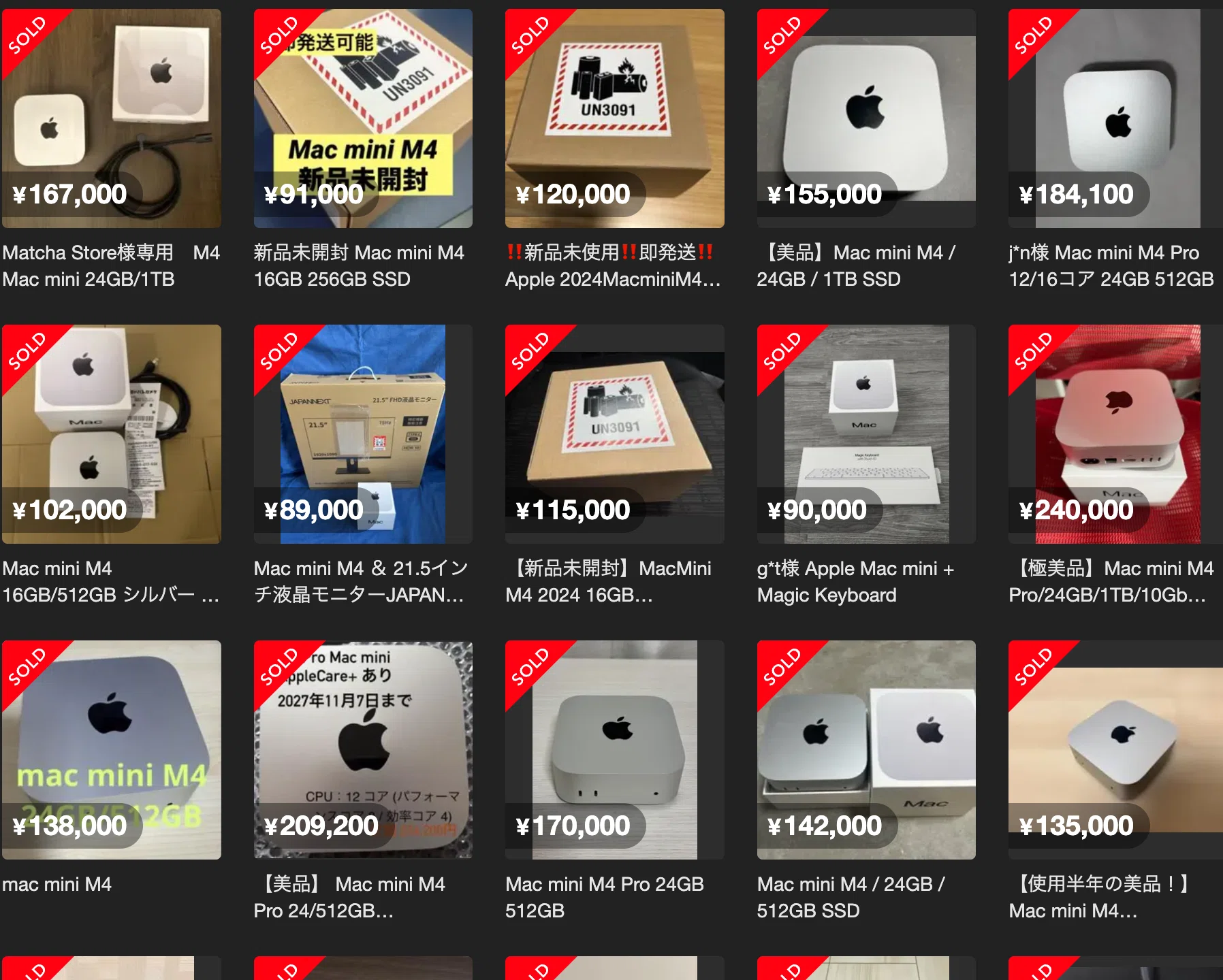 前編】Mac miniがメルカリに溢れた本当の理由｜OpenClawバズと「祭りの