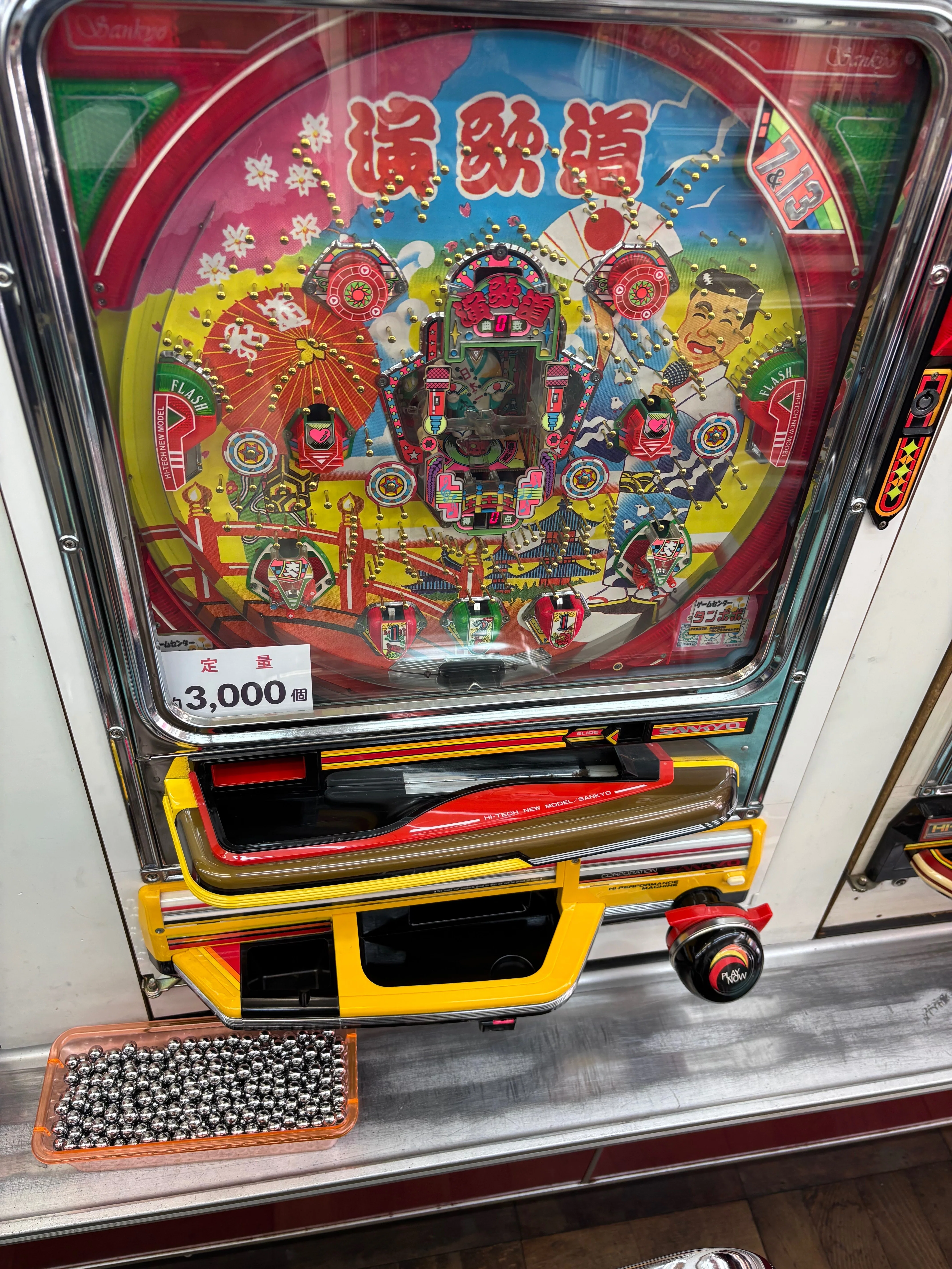 東京のゲーセンへ（番外編）。ゲームセンタータンポポ編。｜レプケー