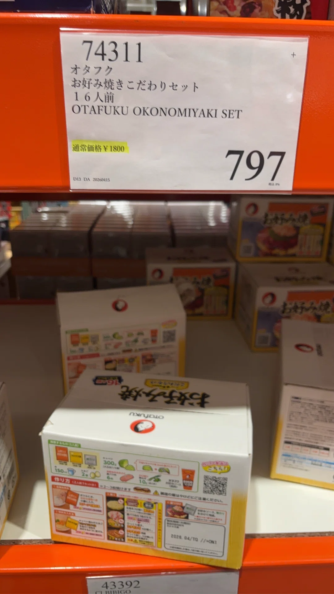 コストコでパキラを買った件｜くみた。