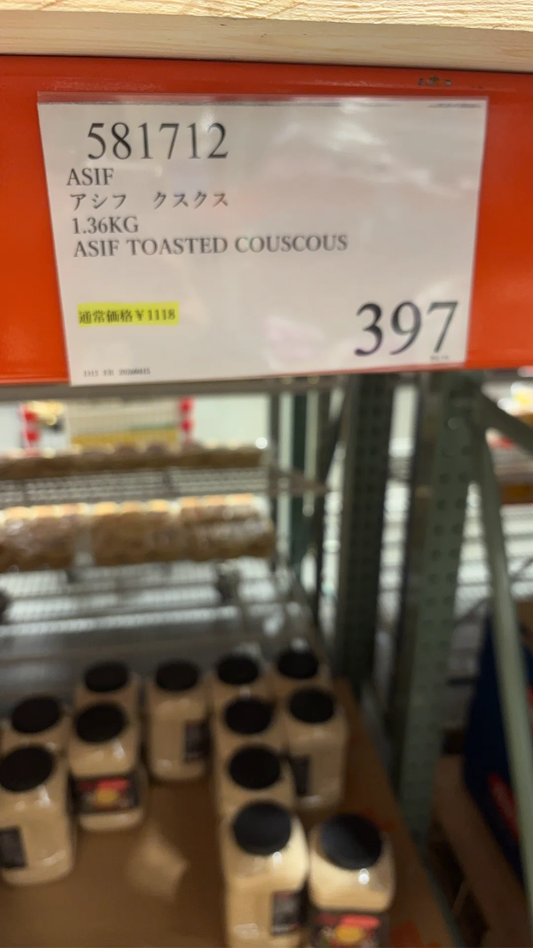 パキラ【値下げしました】 コストコでパキラを買った件｜くみた。