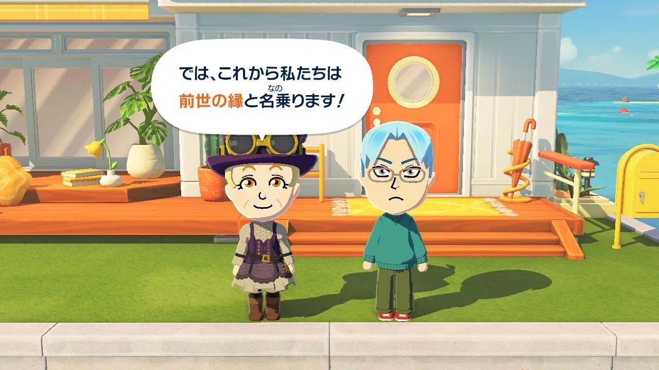 TomoColle Play Diary 2｜白瀬南極