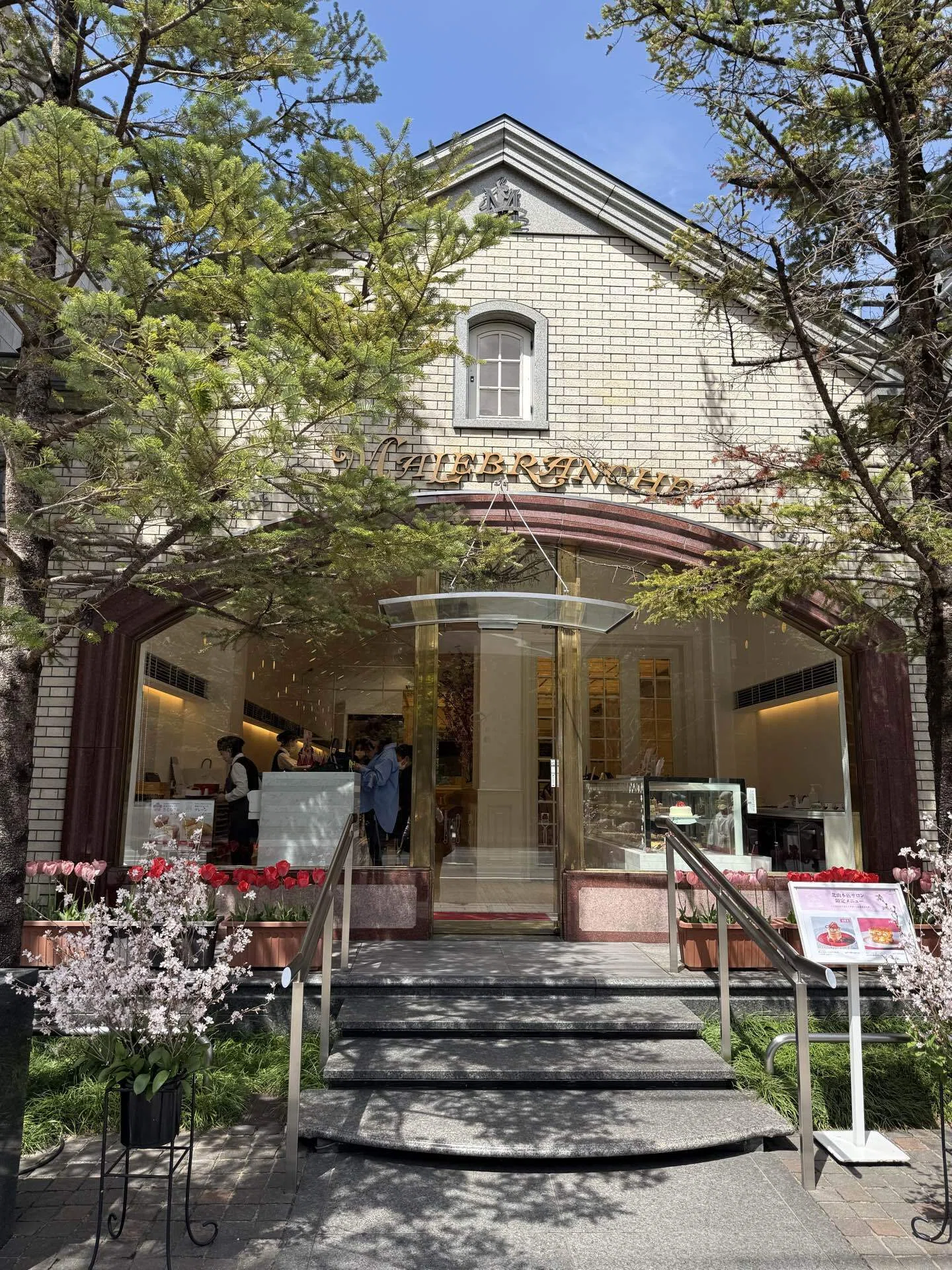 京都・北山で過ごした春の一日｜陶板名画の庭と植物園｜curumi