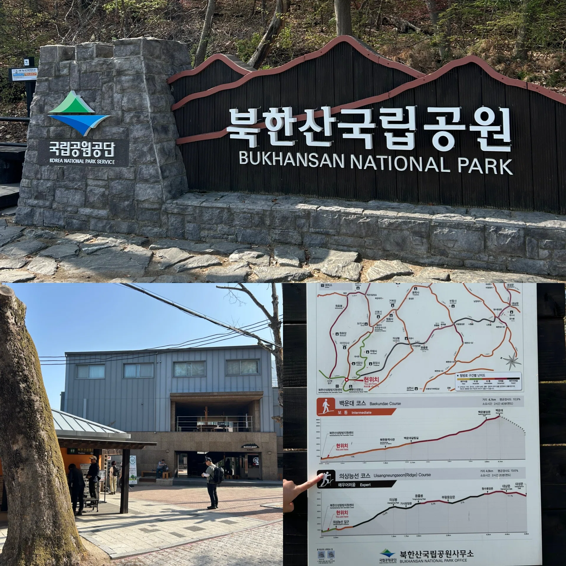韓国ソウルでトレッキング?! スリル満点の岩山登り｜フレッド@リタイア