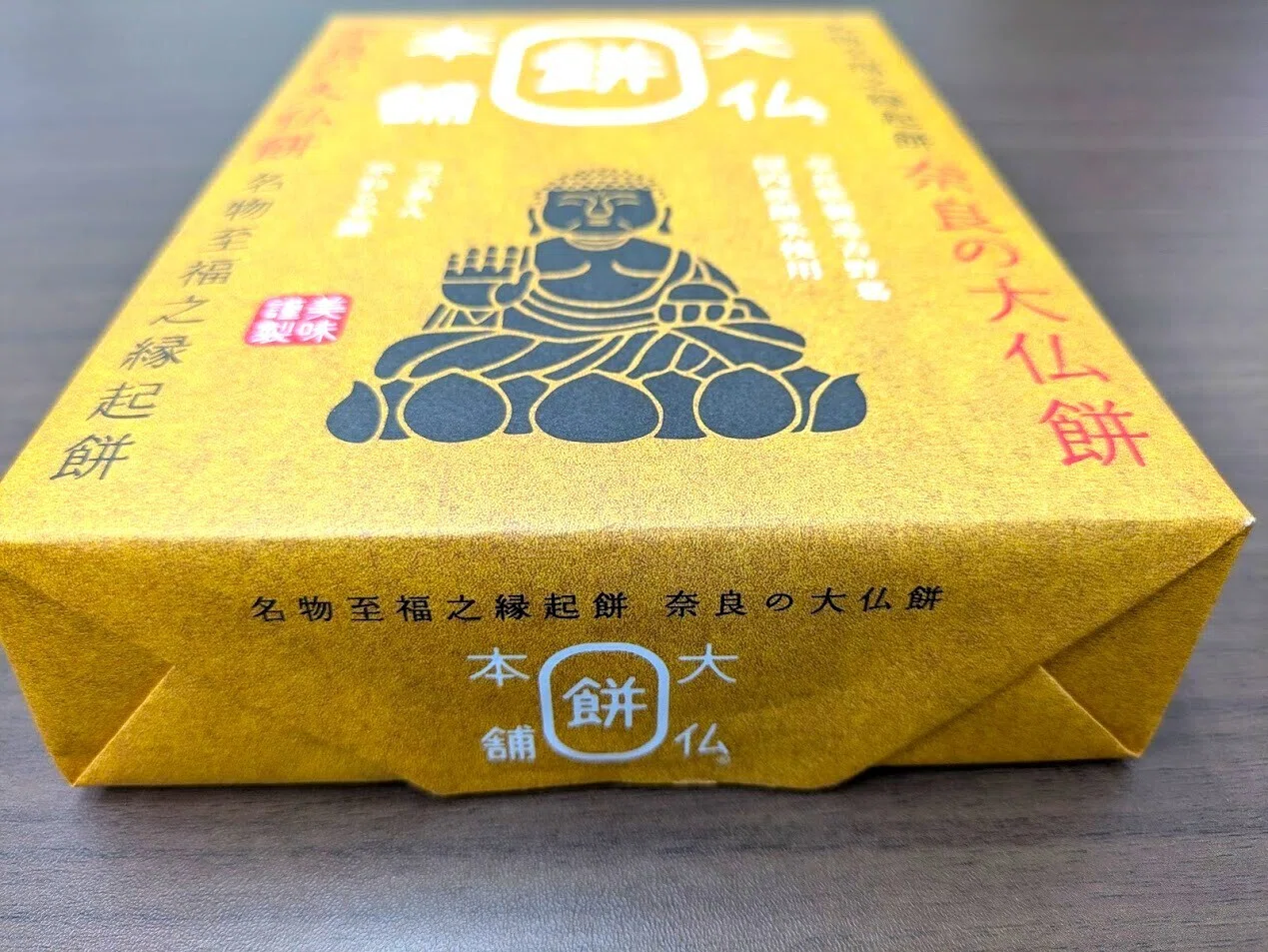 奈良の土産に、インパクトで買った「奈良の大仏餅」つぶあんやわらか餅 