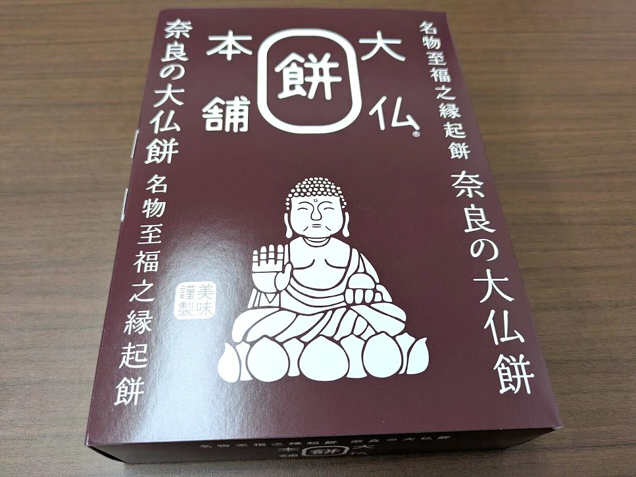 奈良の土産に、インパクトで買った「奈良の大仏餅」つぶあんやわらか餅