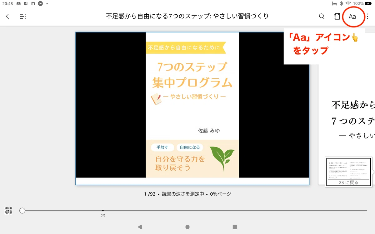 画像