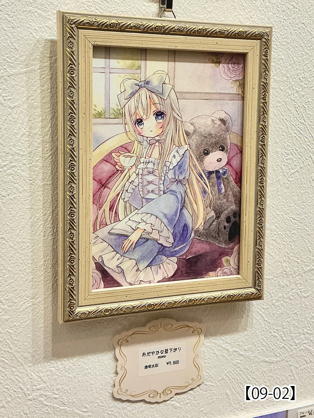 第70回公募展【little happy tale】作品紹介ページ02｜galleryTetoTeto