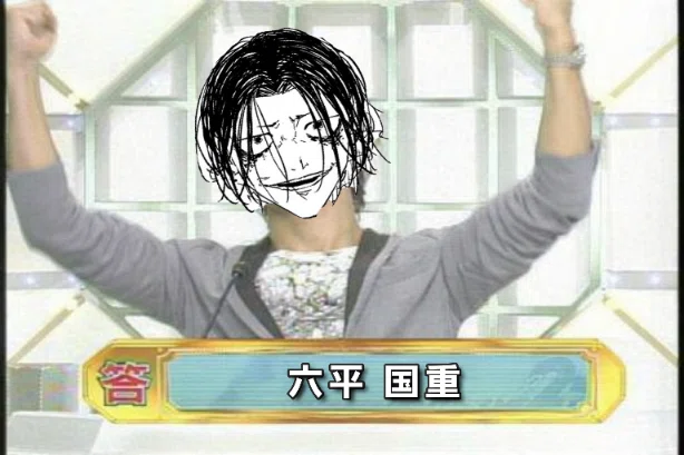 ユニアリ】双城算を覚えよう【カグラバチ】｜龠