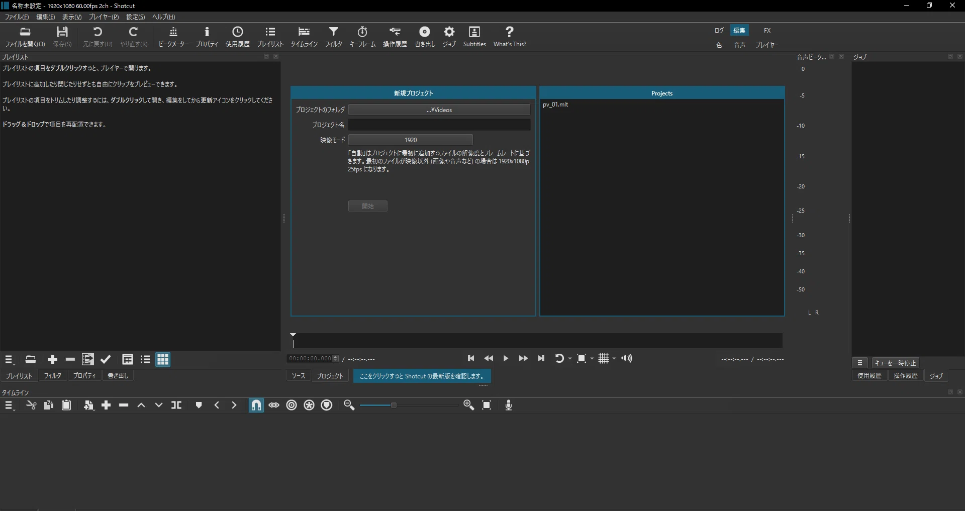 無料で使える動画編集ソフトのオススメ｜エグザムゲームズ