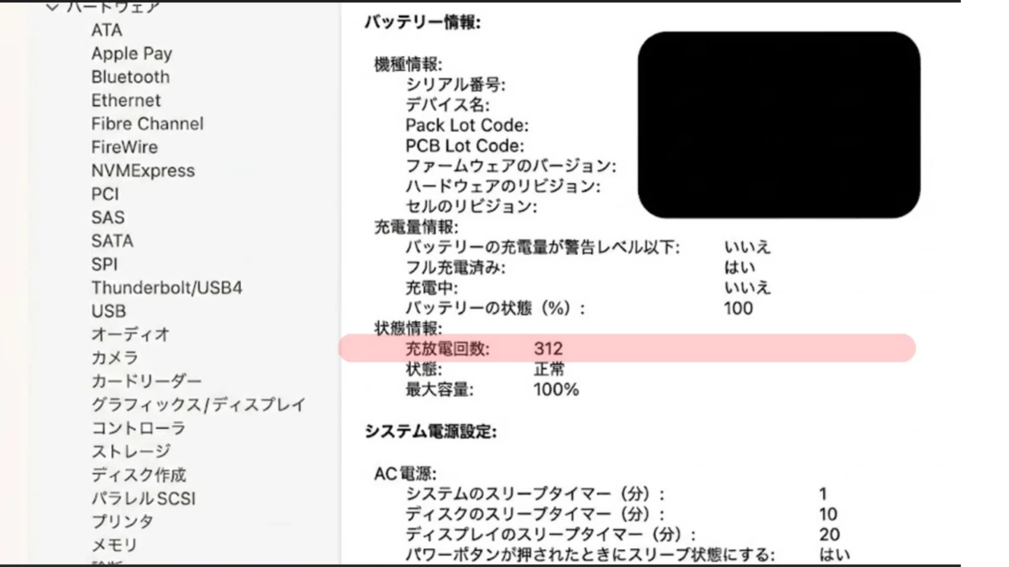 バックマーケットで2回買った話——iPhone 15とMacBook Pro 14、実際に バックマーケットで2回買った話——iPhone 15とMacBook Pro 14、実際に