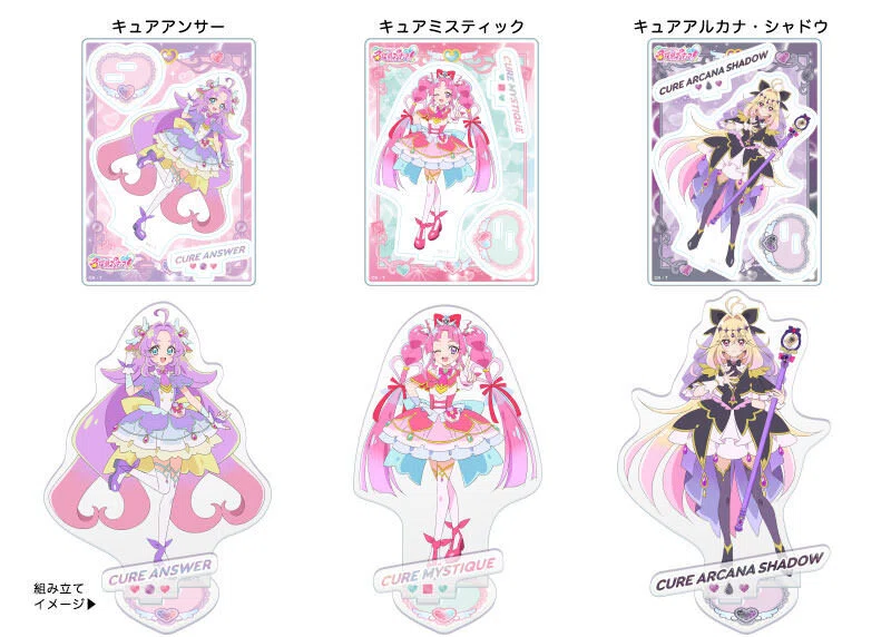 初めてプリキュアのアクスタ争奪戦を体験した話｜琴 乃音