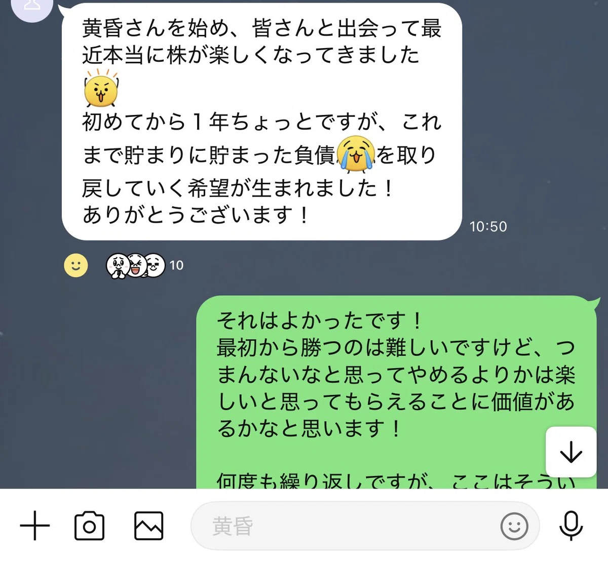 株で勝てない理由をあげるとしたら、｜黄昏