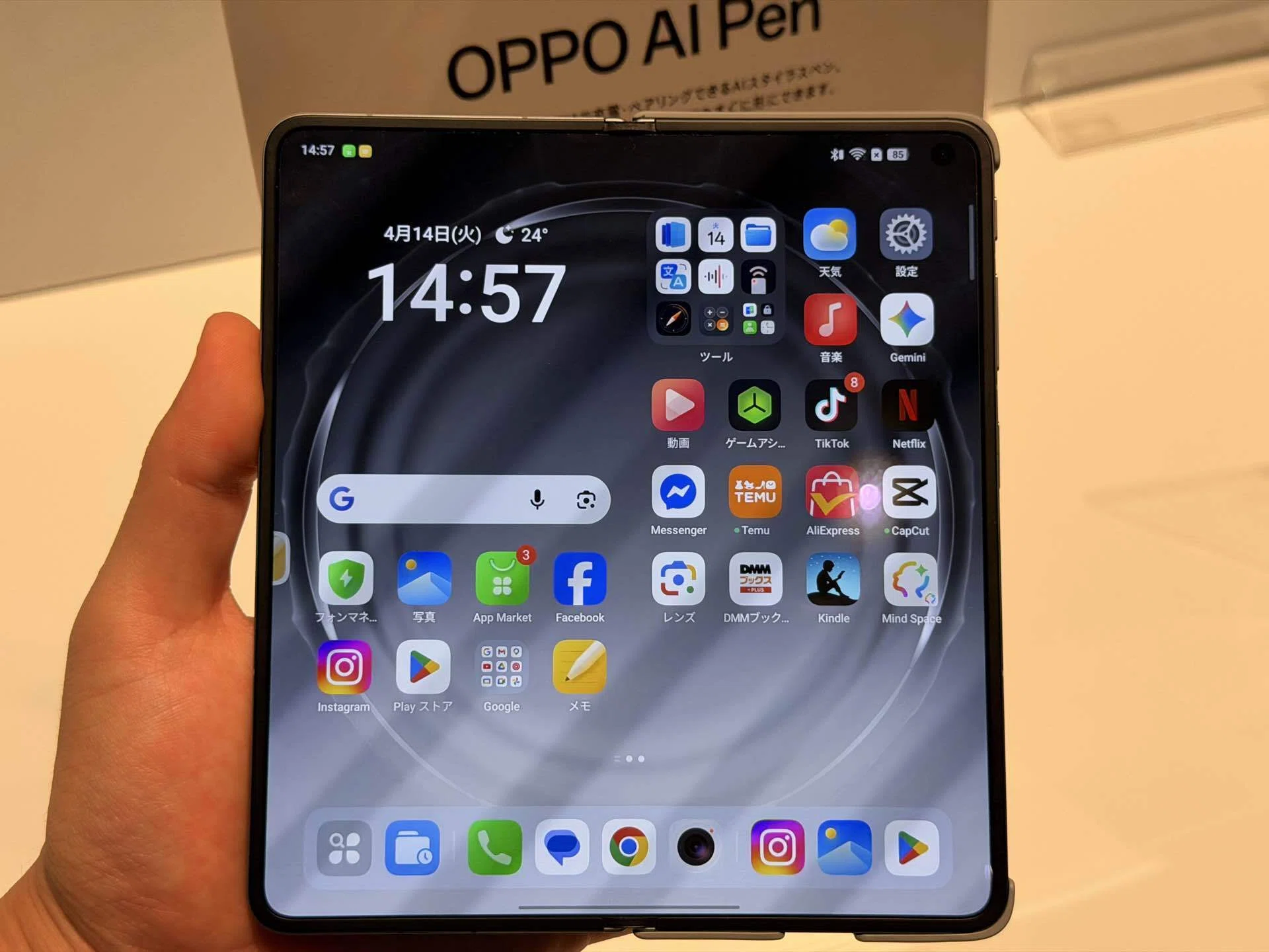 OPPO Find N6が日本上陸。完成度の高さに、誰もが欲しくなる1台だ