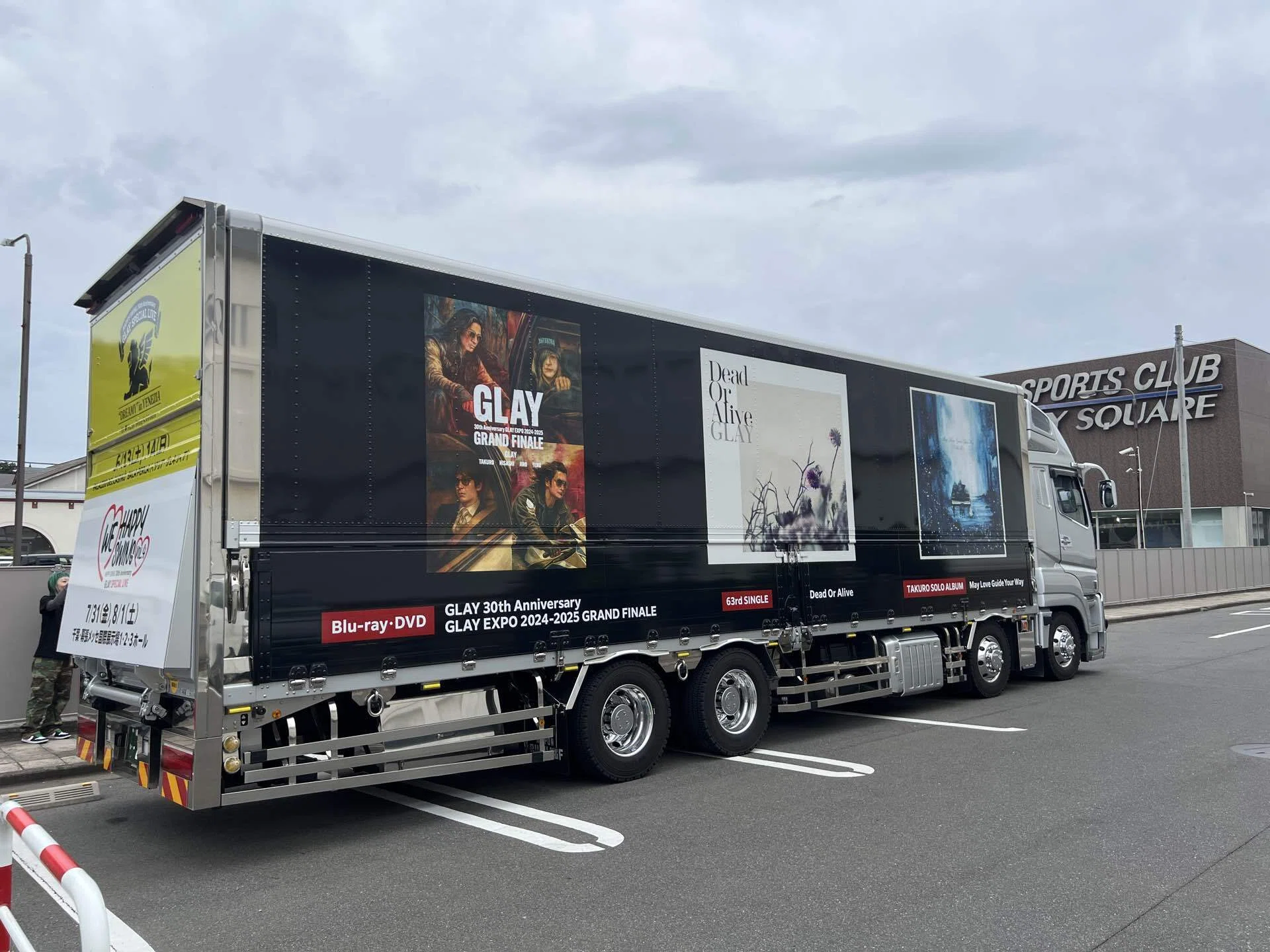 4月17日HIGH COMMUNICATIONS TOUR 2026 GLAY complete BEST 倉敷市民