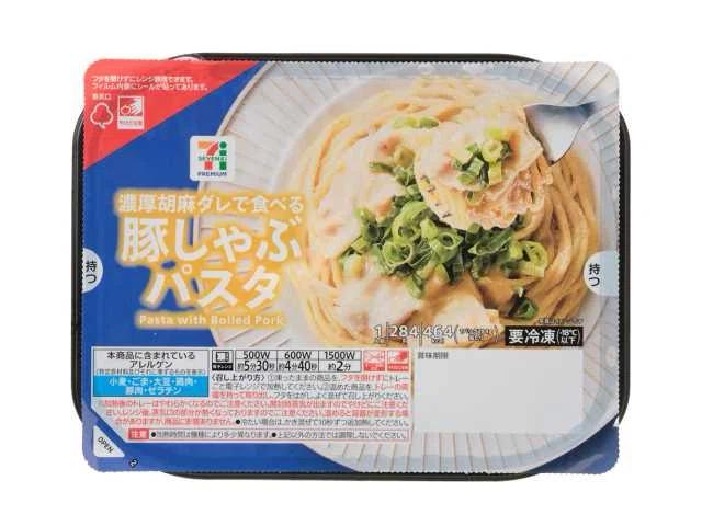 五右衛門 はじめましてとさようなら｜たなか