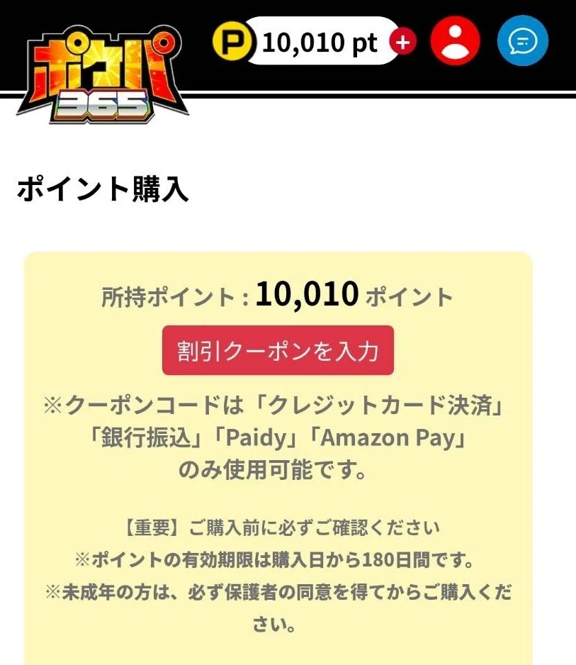500円でPSA10のポケモンカードを入手する方法(ドコモ、au限定)｜山野祐介