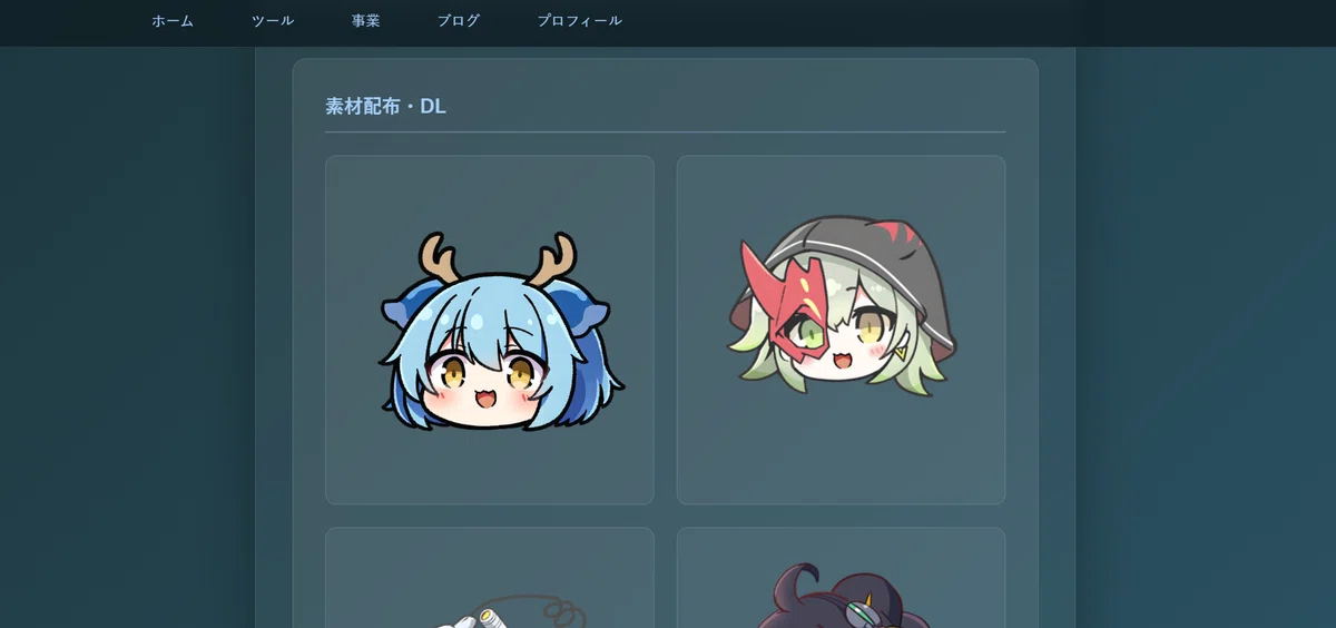 記事参考画像
