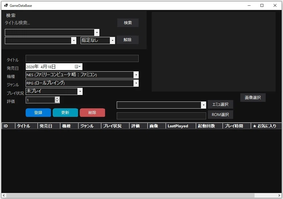 emuページ（他の方はご購入をご遠慮ください） XLauncherを公開｜Yoshi