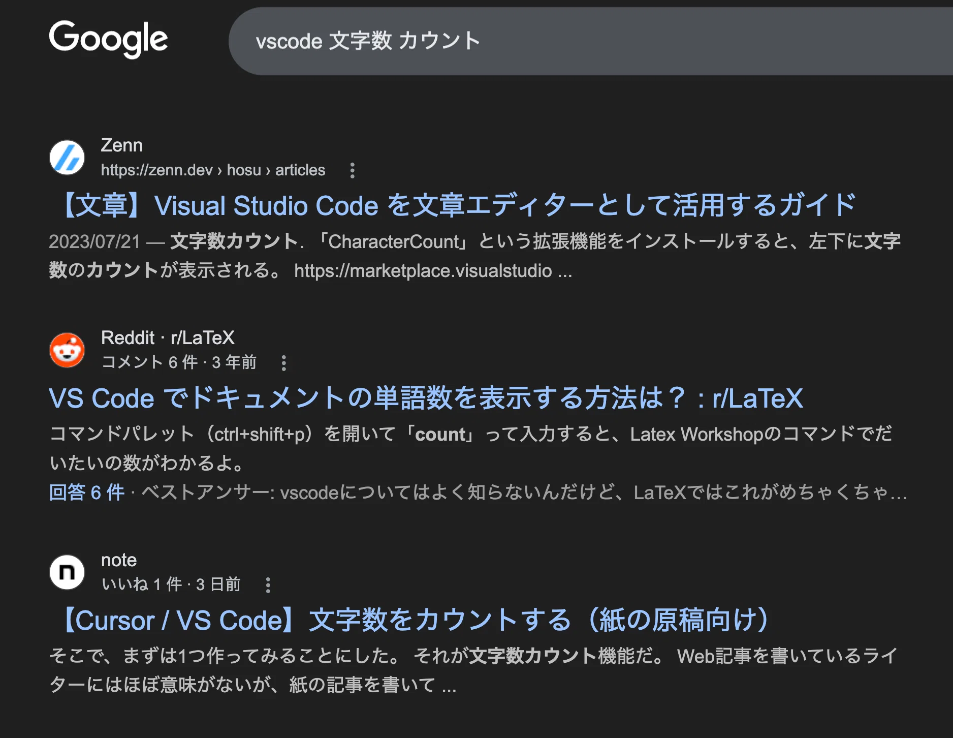 Cursor / VS Code】文字数をカウントする（紙の原稿向け）｜守屋恵一