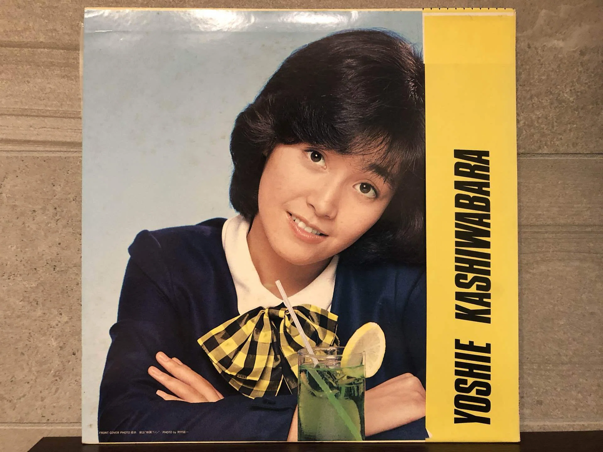 How To Love／柏原よしえ ('80)｜Takeshi Tada