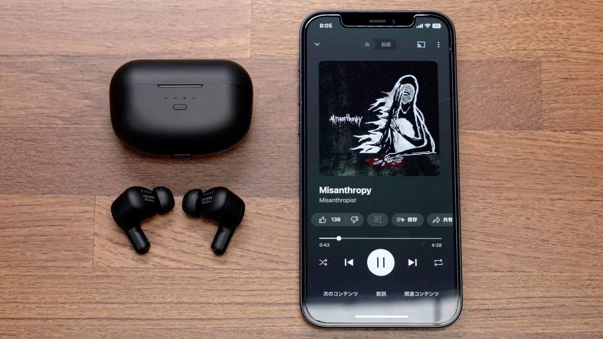 final VR3000 Wireless レビュー。1万円台でゲームも普段使いもOKな 