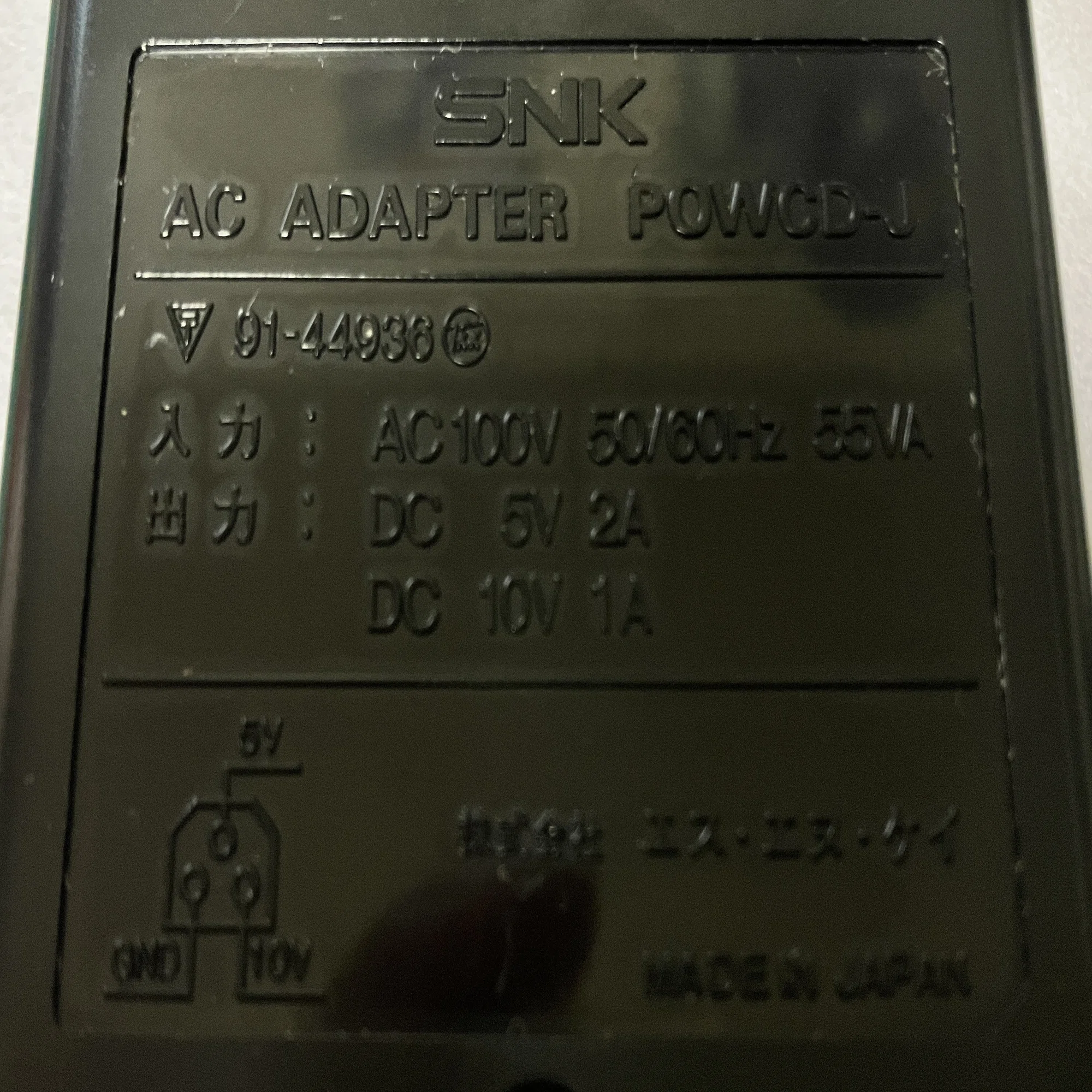 ネオジオCDの電源をUSB-C化しよう｜RETRO PROTECT