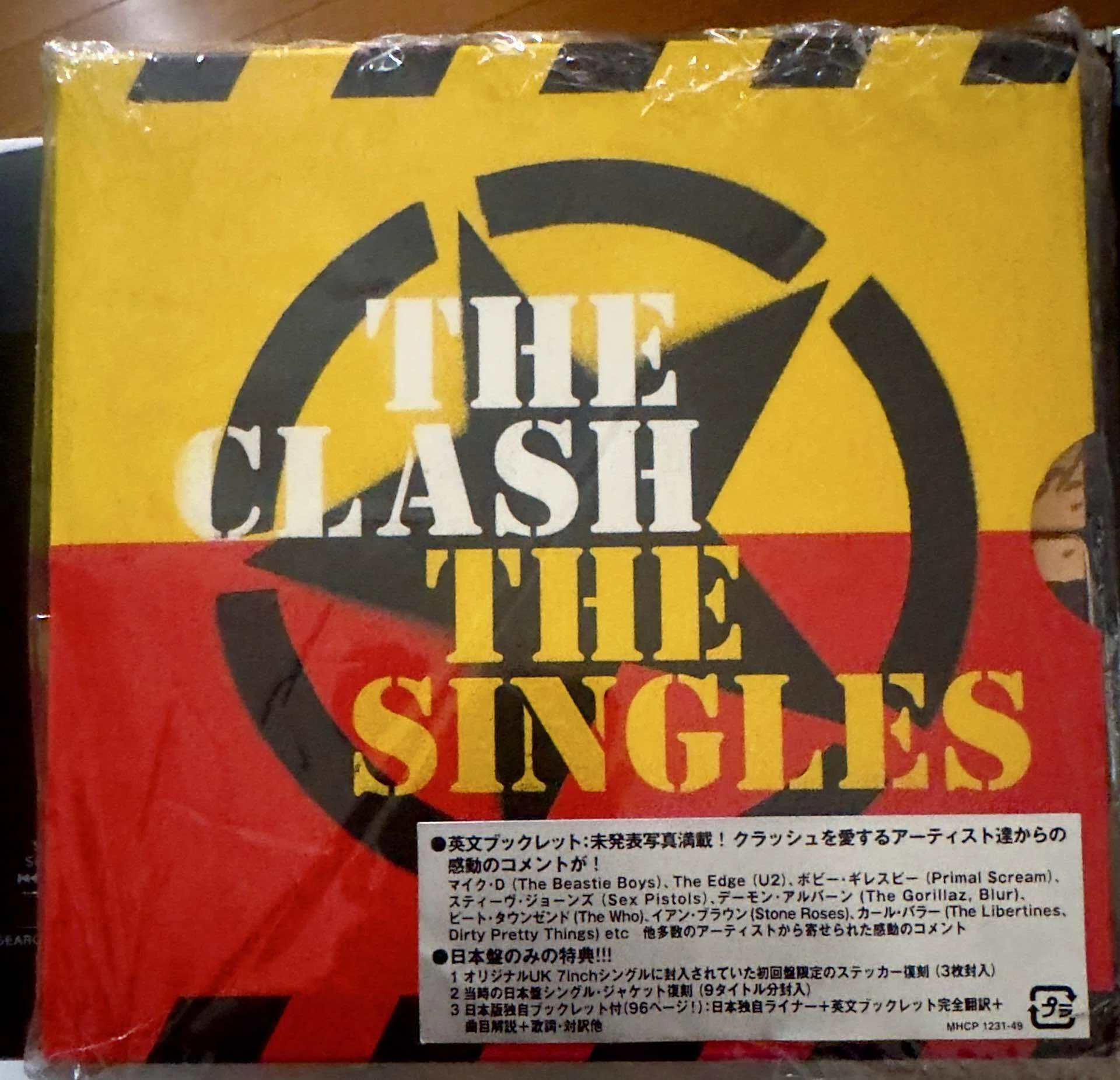 ザ・クラッシュと洋楽プロモーション、音楽愛を語ること