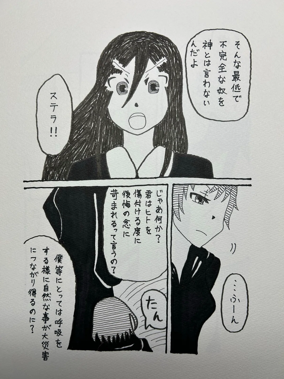 画像