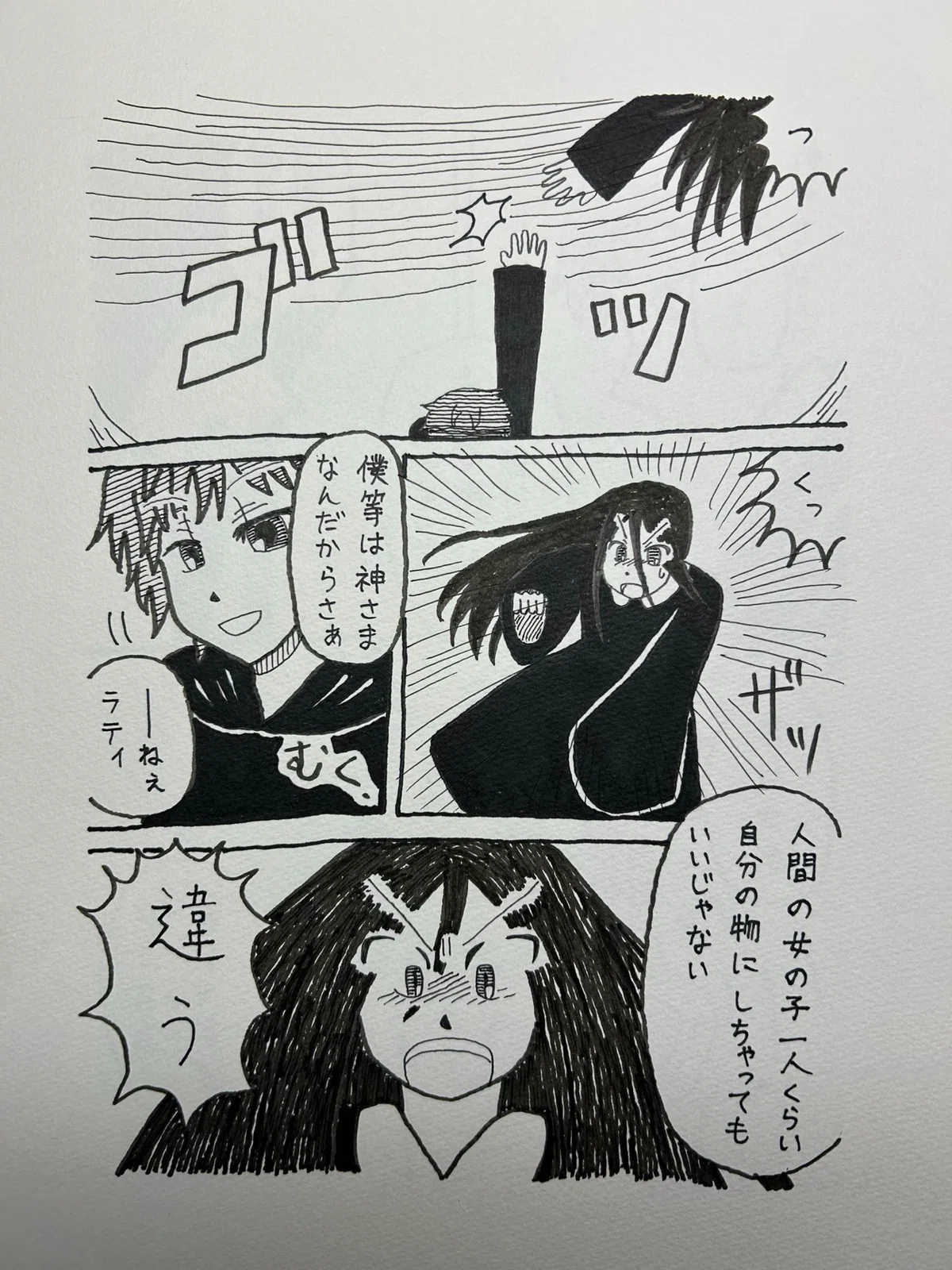 画像