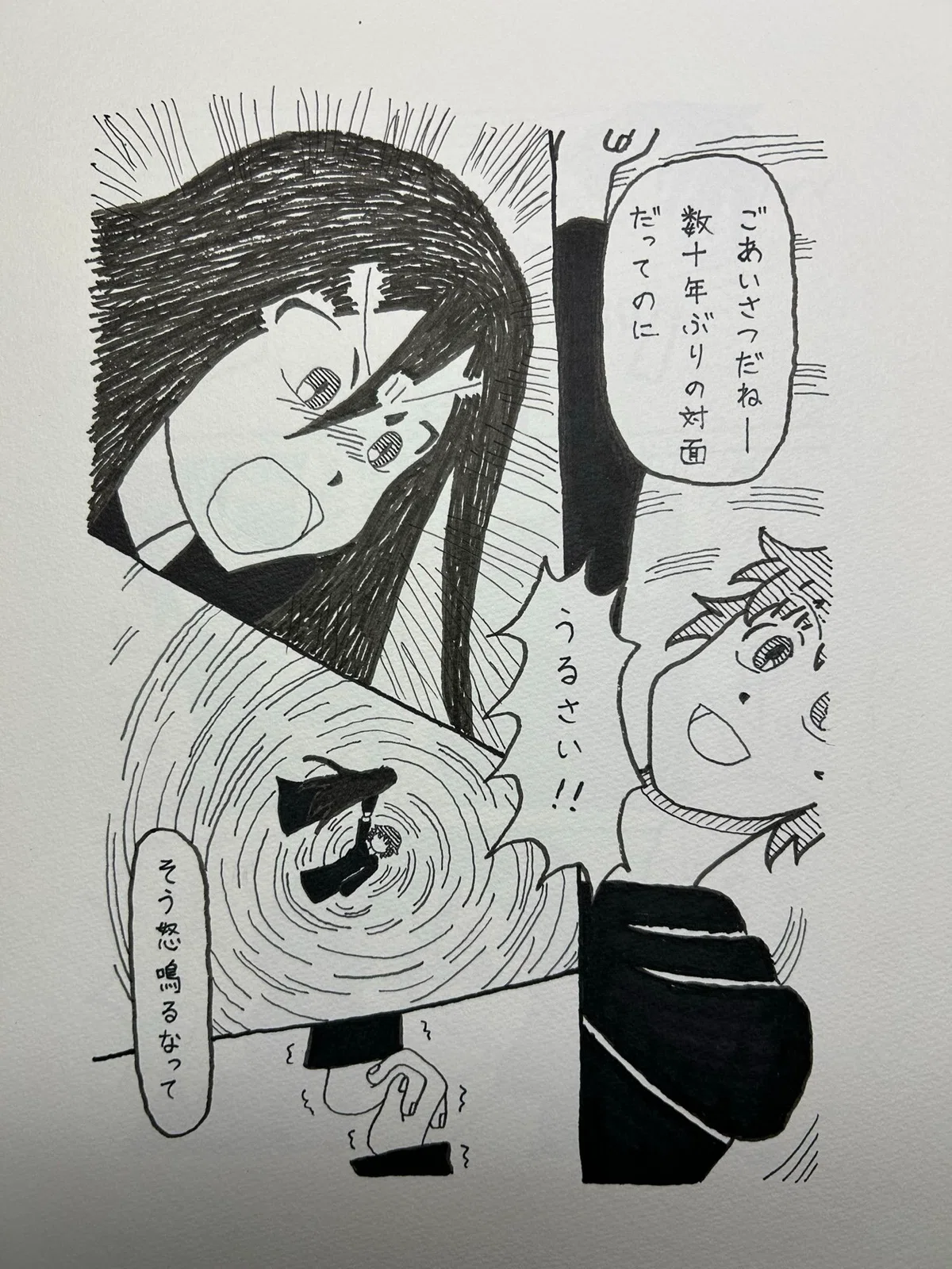 画像