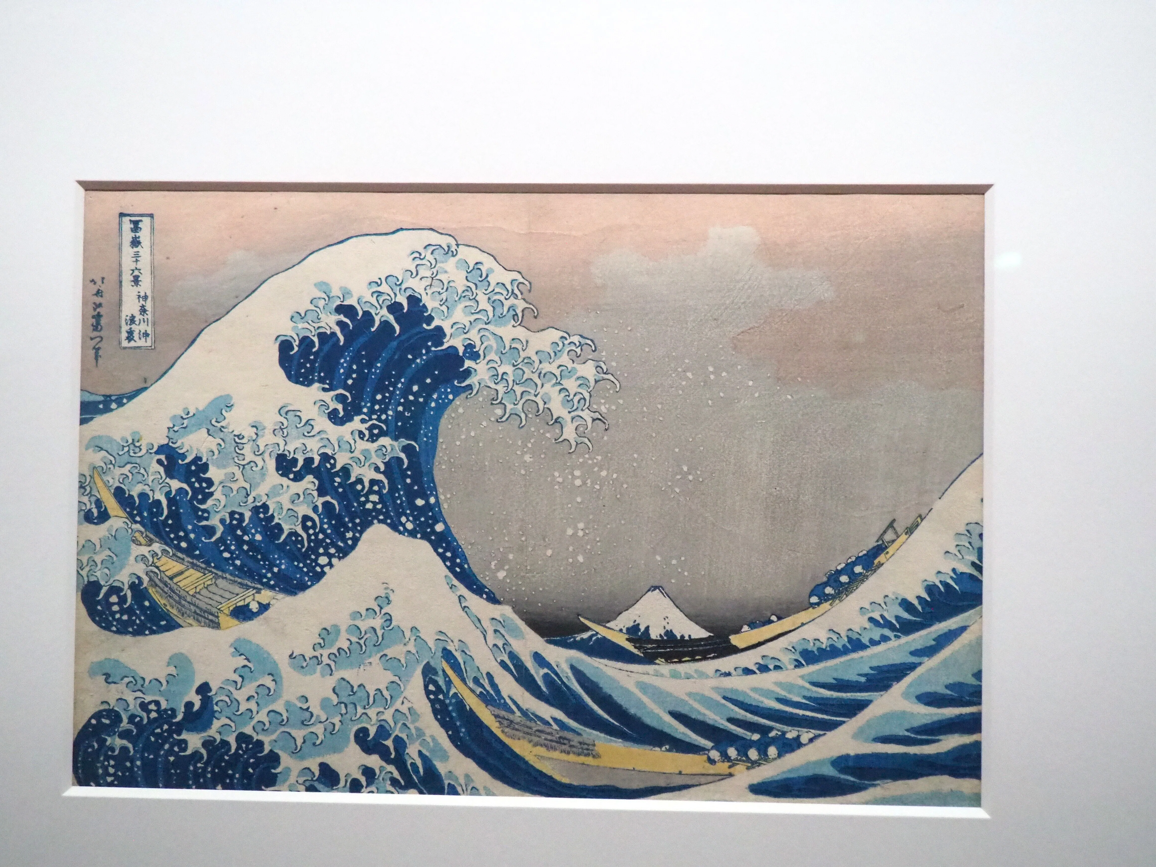 国立西洋美術館'26～北斎 冨嶽三十六景①｜かずくんの備忘録