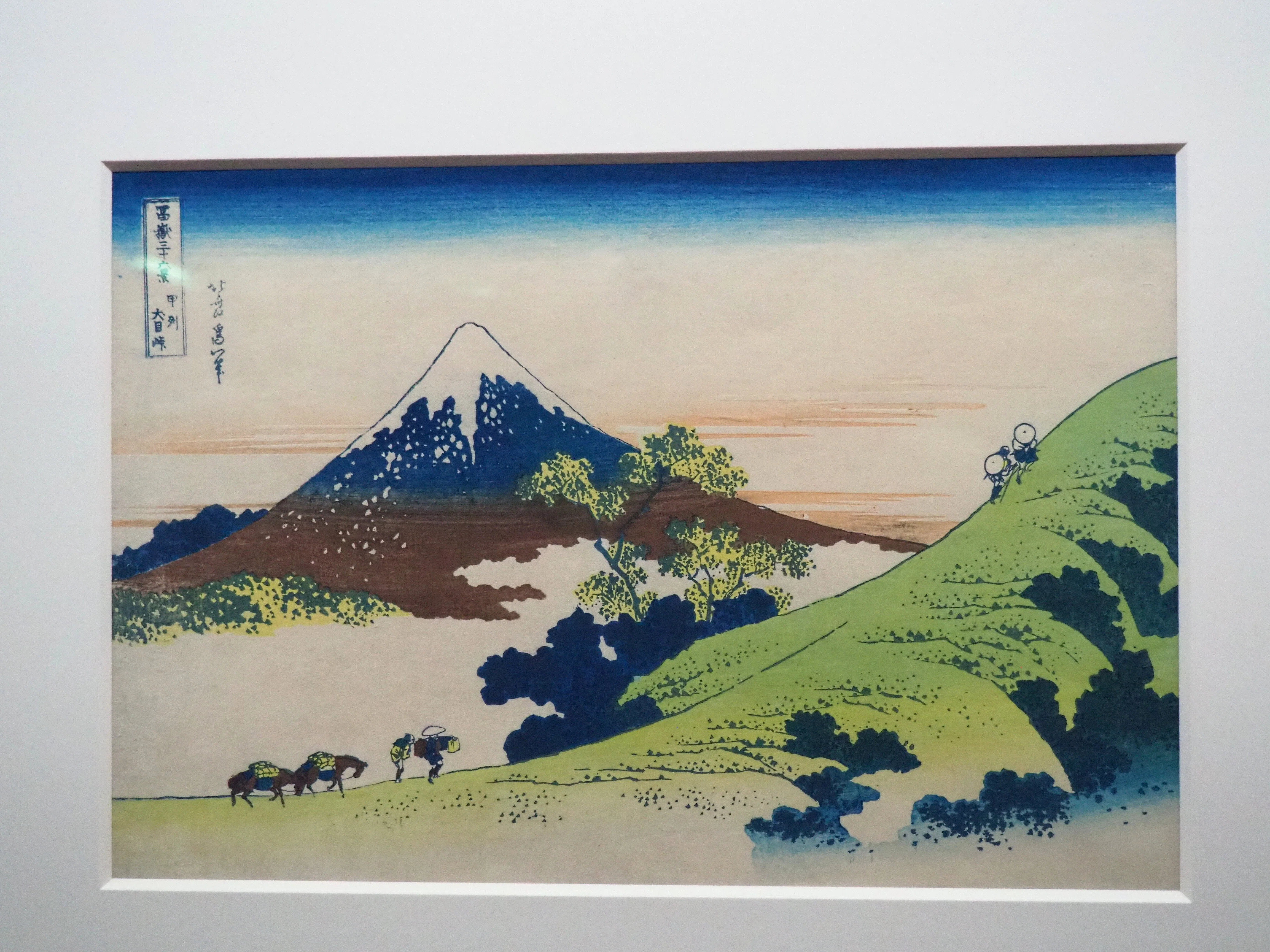 国立西洋美術館'26～北斎 冨嶽三十六景①｜かずくんの備忘録