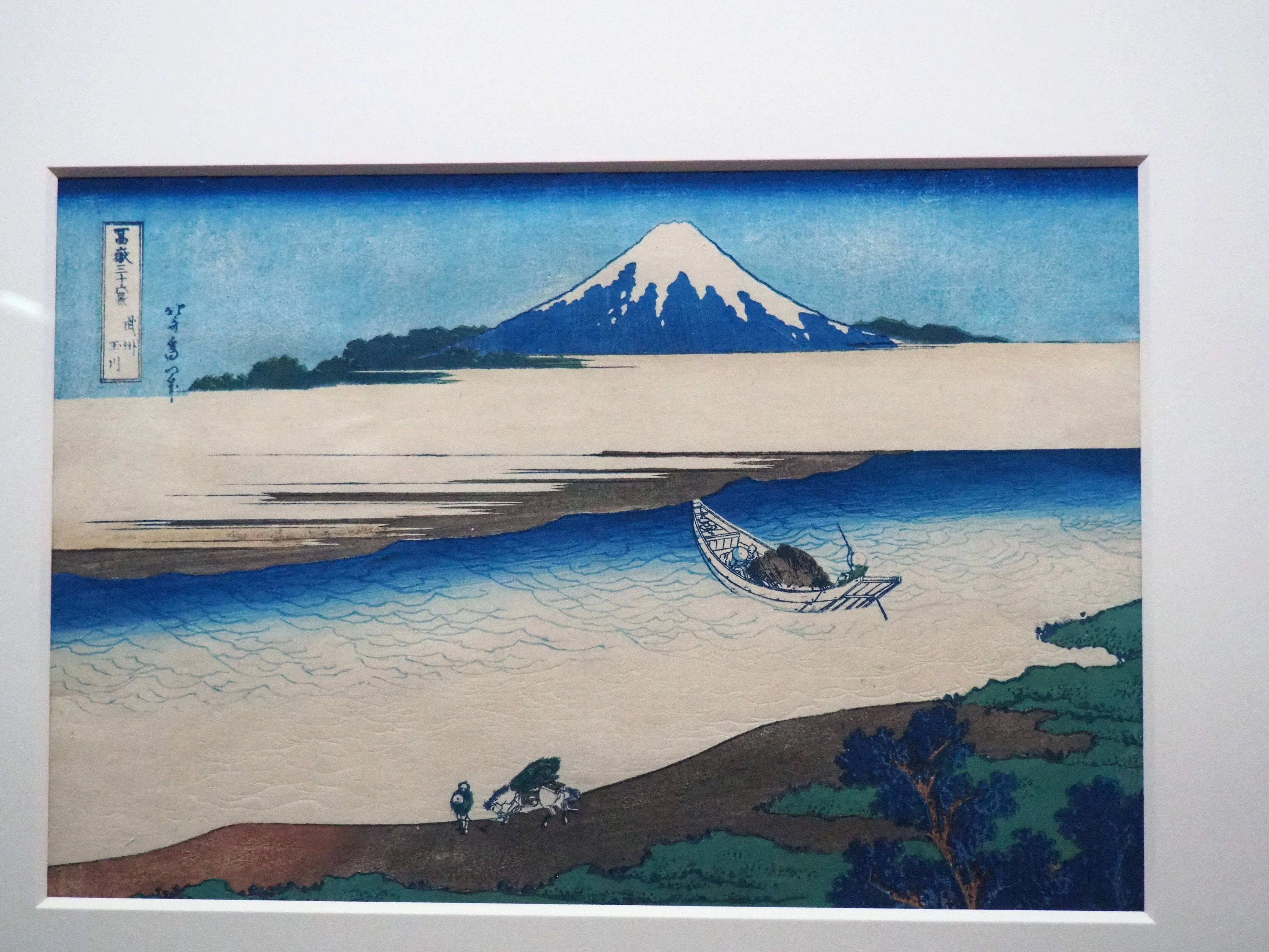 国立西洋美術館'26～北斎 冨嶽三十六景②｜かずくんの備忘録