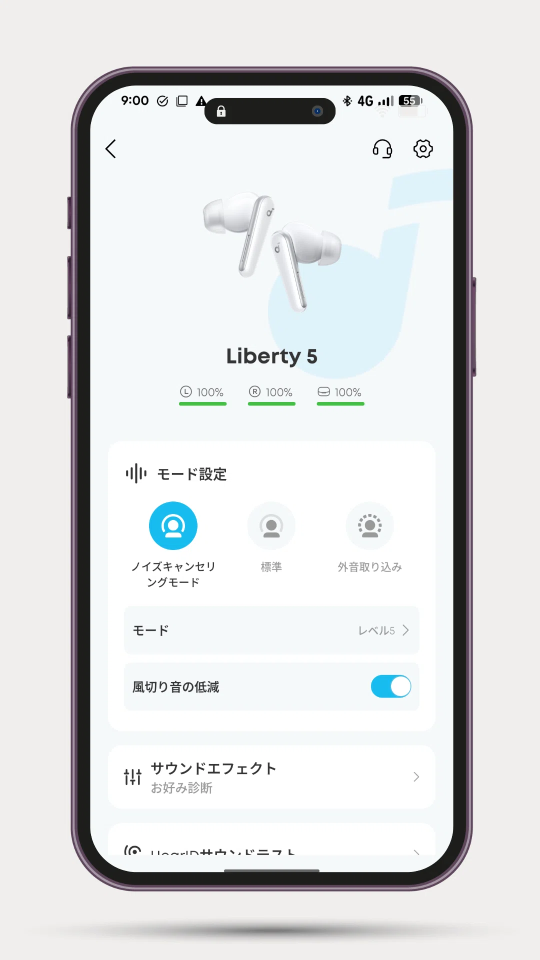 Soundcore Liberty 5レビュー!イヤホン選びに迷う人へ、1万円台で失敗しない理由を本音で解説