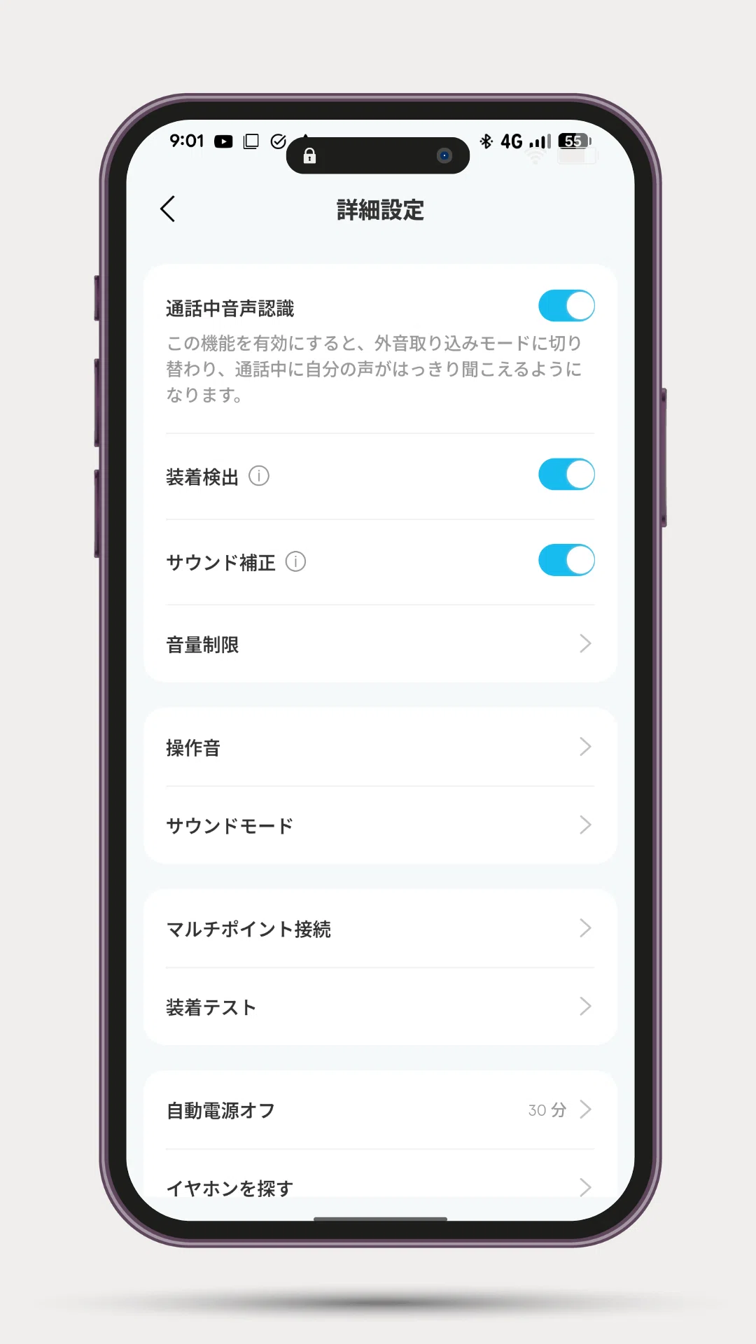 Soundcore Liberty 5レビュー!イヤホン選びに迷う人へ、1万円台で失敗しない理由を本音で解説