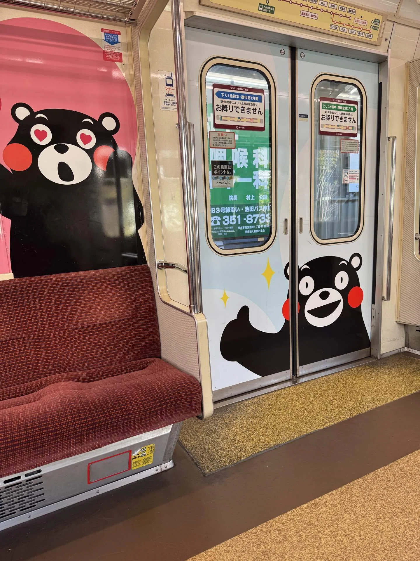 くまモンだらけの電車｜y hidetoshi