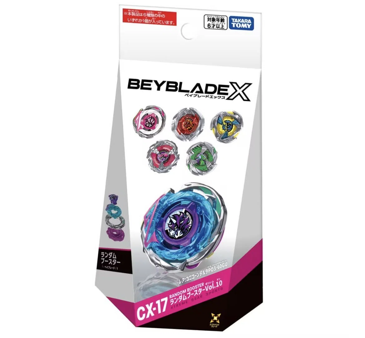 BEYBLADEX ベイブレードX : CX-17 ランダムブースターVol.10｜ベイブレ雑記