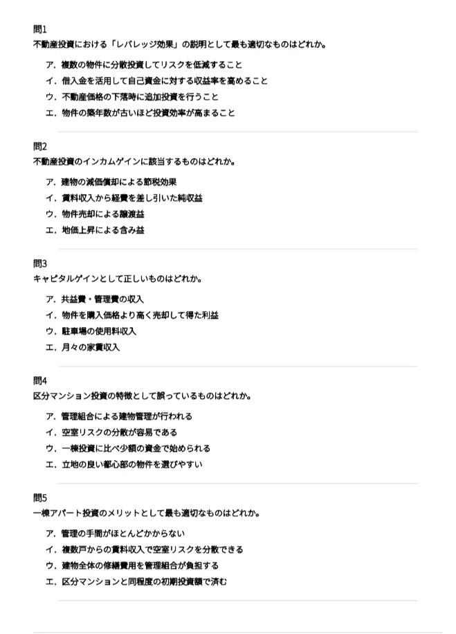 助産師学科】試験対策問題集500問 解答解説付き｜Study Base