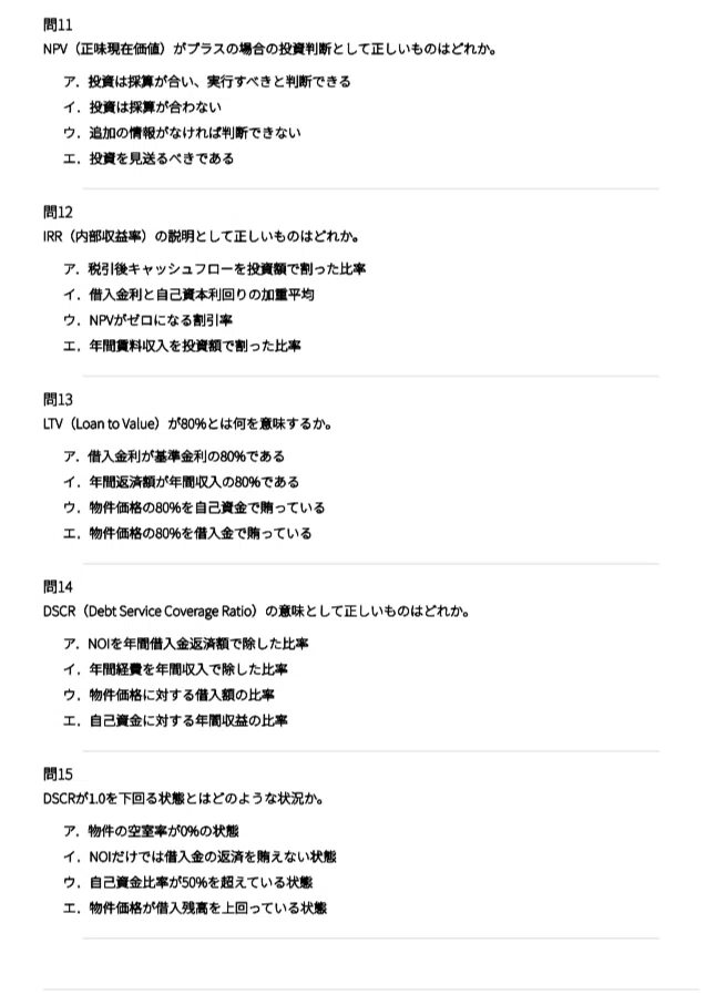 助産師学科】試験対策問題集500問 解答解説付き｜Study Base
